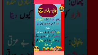 #comedy #emoji #jokes #top_7_funny_laughing_sound_effects #funny GiggleTV