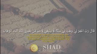 BEAUTIFUL SURAH ASH-SHAD   Ayat 35  BY Arif Abdullah Al-Asyi   | AL-QUR'AN HIFZ