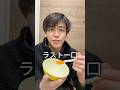 育児ドレミの歌③ #育休1年 #育児あるある