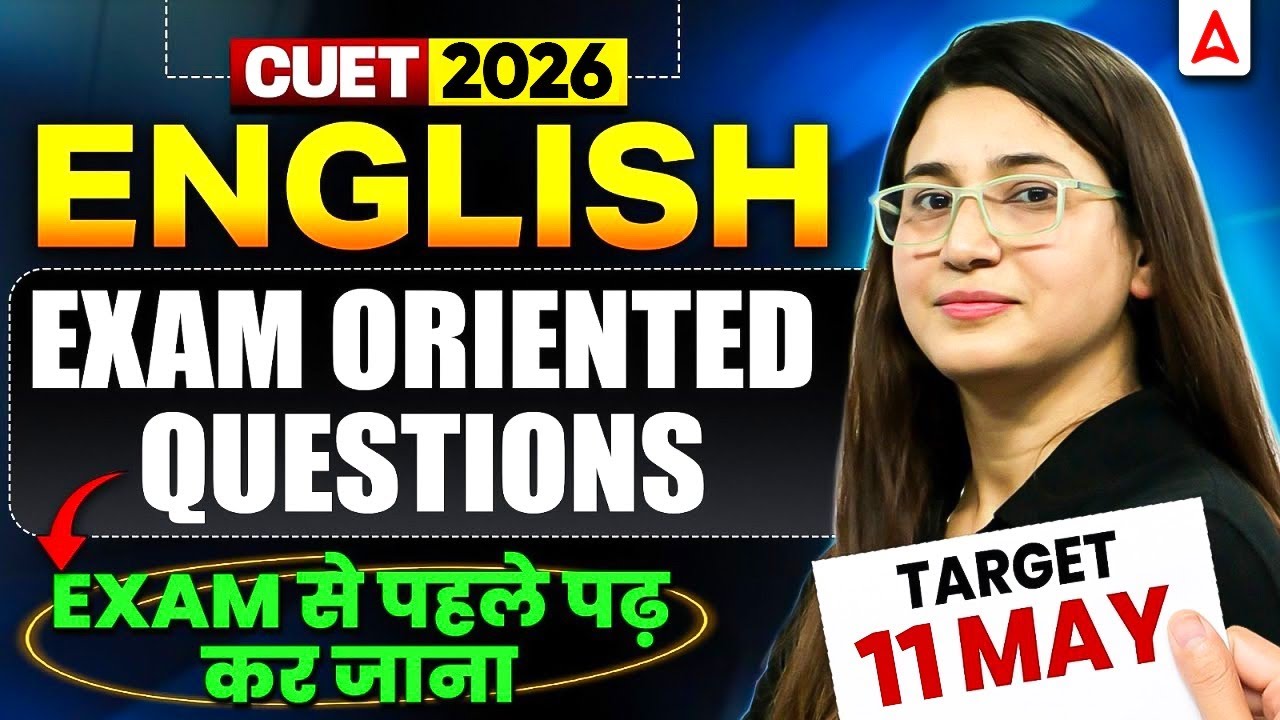 CUET 2026 English Language | Exam Oriented Questions | Exam से पहले पढ़ ...