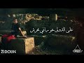 PHOBIA ISAAC HAYEM Paroles Lyrics فوبيا اسحاق هايمConvertToAudio Com PHOBIA ISAAC HAYEM Paroles Lyrics فوبيا اسحاق هايمConvertToAudio Com