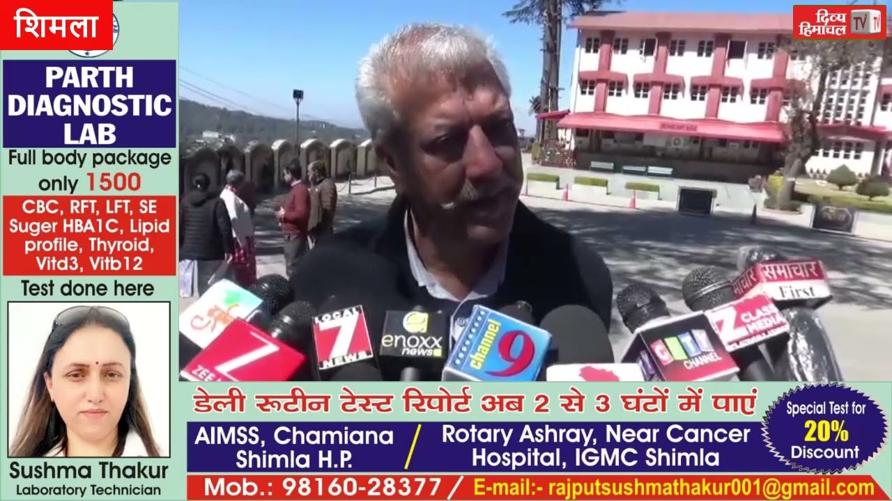 शिमला में ओवरब्रिज का निर्माण, निरीक्षण करने पहुंचे विधायक