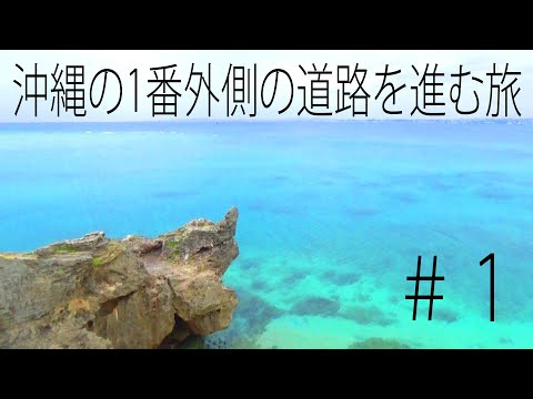 駅前 整形 外科 弘前