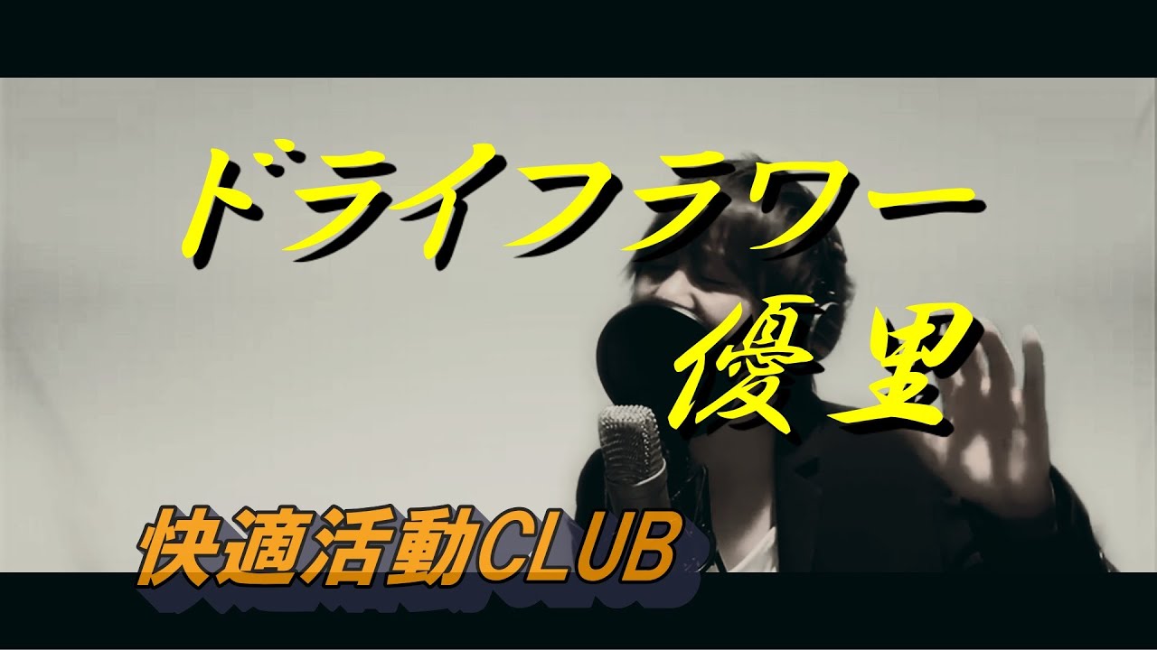 歌ってみた動画作ります 〜あなたの歌動画、エモく編集致します！〜