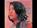 森山良子 - この広い野原いっぱい