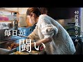 繰り返される日々の中で見失った、生きる意味。そこから気づいた本当の人生の歩き方。