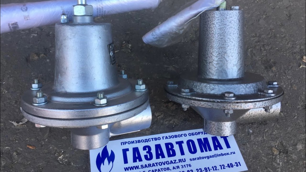 Пск клапан предохранительно сбросной