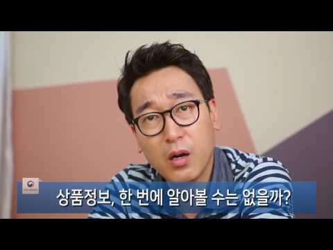 [공정위]  소비자 행복드림