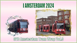 Amsterdam Tram Wrap (GVB ) Vol. 12 - I AMSTERDAM: Discover Amsterdam