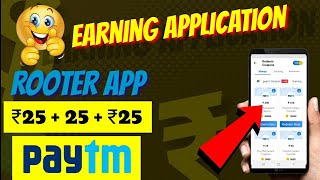 [₹25] Rooter App 🤑 | 🔴 BEST EARNING APP | K.P.T TECH screenshot 5