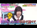 【OA先行公開】タナカ先生「中島さんに何があったかはネットで調べて！」『大人の常識社会科SP』10月30日(月)夜8時放送！シェア開始直前の教室の様子を先行公開！｜呼び出し先生タナカ｜フジテレビ公式