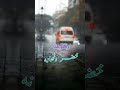 غيم ومطر بدر العزي تصميم قوه