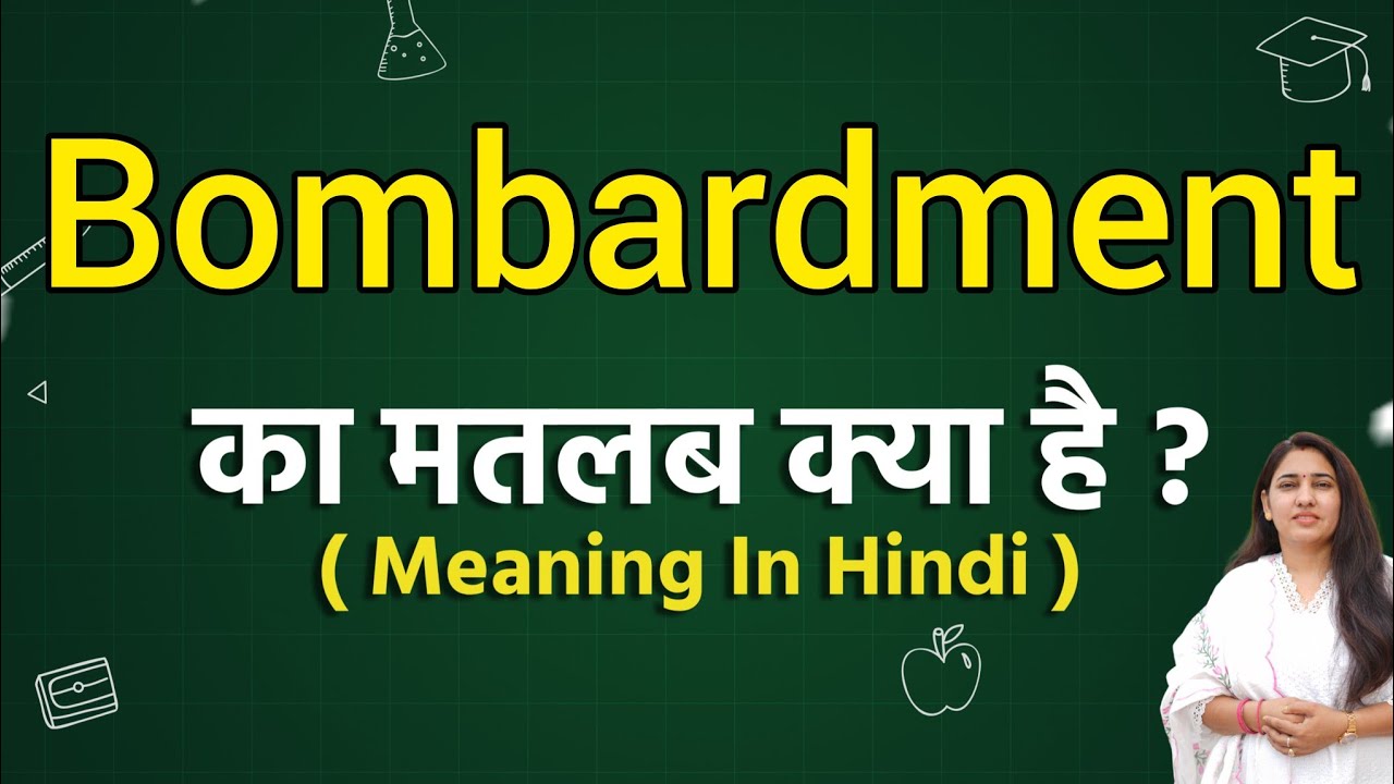 Bombardment meaning in hindi Bombardment matlab kya hota hai Word