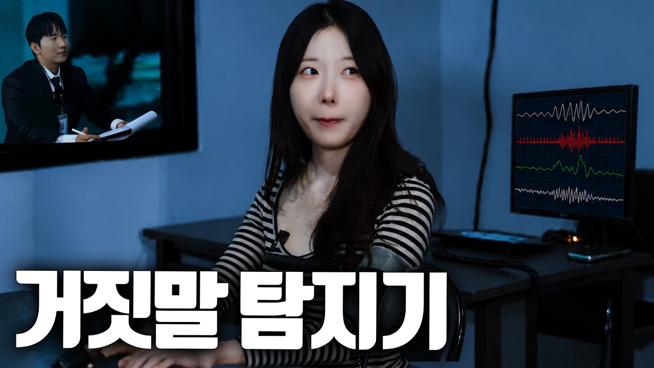 Q. 고재영에게 이성적 호감을 느낀 적이 있습니까?
