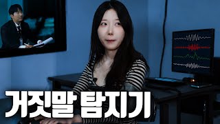 Q. 고재영에게 이성적 호감을 느낀 적이 있습니까?
