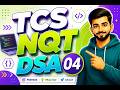 TCS NQT  DSA |  LCM of Numbers Problem