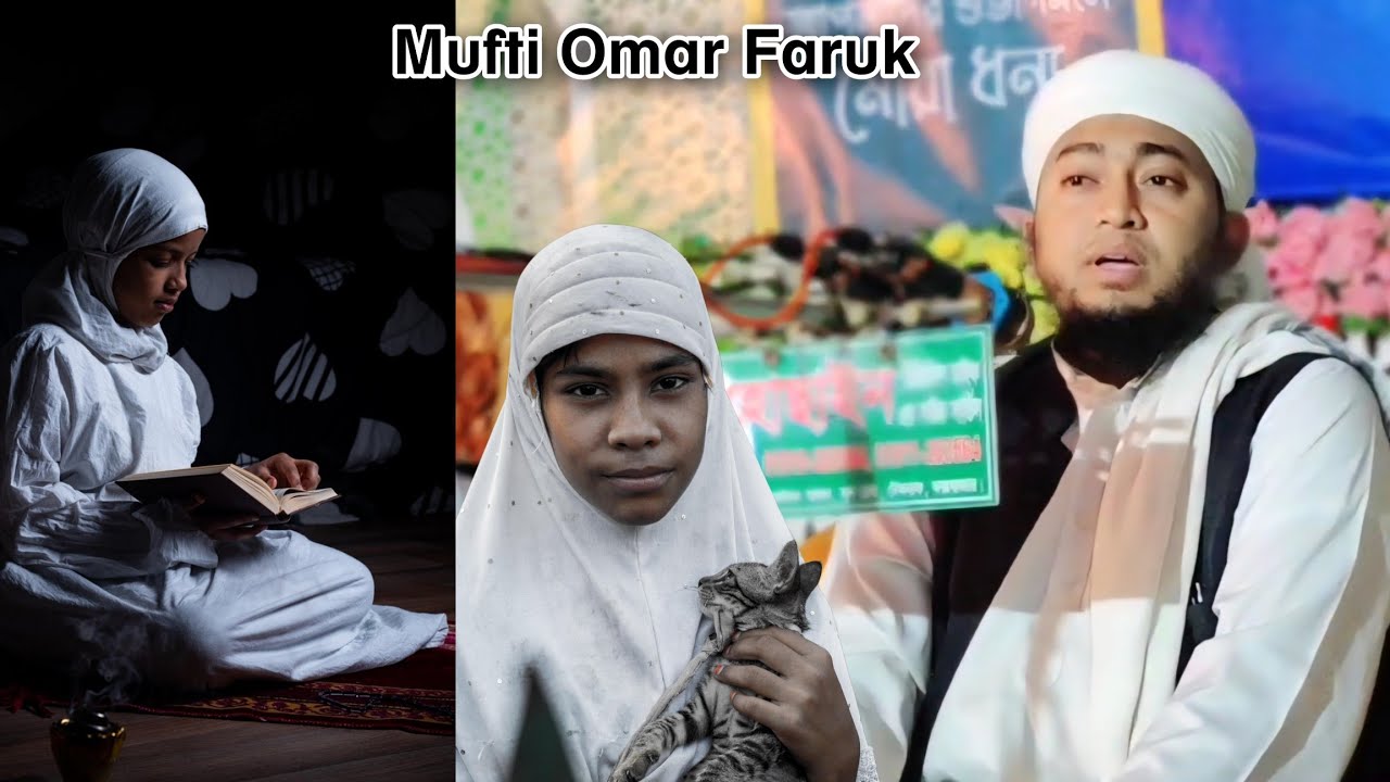 Mufti Omar Faruk Rahmani New Waz 2026