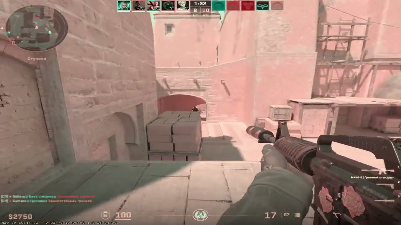 Sour Diesel - Амнезия