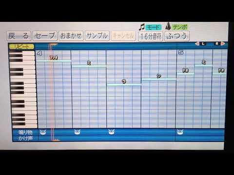 【パワプロ 2017】応援歌#2 恋