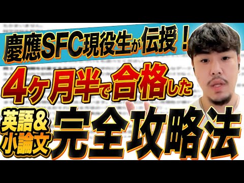 慶應義塾大学 SFC 過去問まとめ（全47ヵ年分） 慶應義塾大学 SFC 過去問まとめ（全47ヵ年分） 【公式通販】