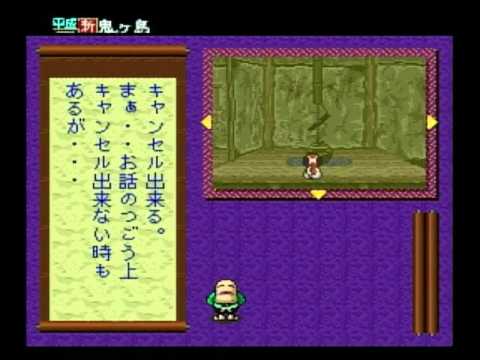 Gameplay Video