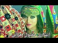 آبشاری هراتی طبله دار