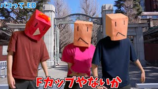 wakatte.tvが下ネタ厨だったら