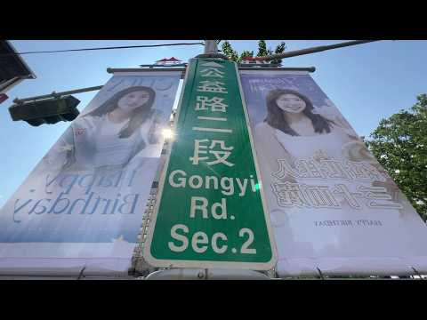 A Row of "Beauty Banners" Appears on Gongyi Road in Taichung—Turns Out It Was a Birthday Surprise