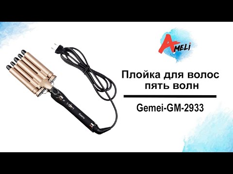 Обзор плойки на