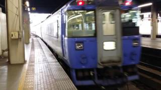 ｷﾊ183系特急オホーツク号 回12D(？)札幌駅発車