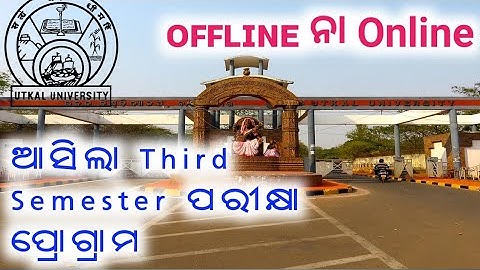 Plus 3 Third Semester Exam Programme✍ ll Utkal University Plus 3 Third Semester Exam Dateline 2022