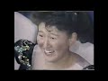 '90 世界フィギュアスケート選手権　女子フリー　伊藤みどり銀メダル　'90 World figure staking championship Midori Ito Silver medal