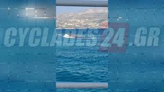 Ναυάγησε στη Μύκονο...και βρέθηκε Αντίπαρο!