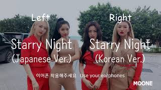 마마무 (MAMAMOO) - 별이 빛나는 밤 (Starry Night) [L/R]