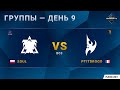 [2020 DH Winter] souL (T) vs. PtitDrogo (P) | Групповой этап | EU Challenger