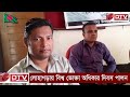 লোহাগড়ায় বিশ্ব ভোক্তা অধিকার দিবস উপলক্ষে আলোচনা সভা# 15_03_2020