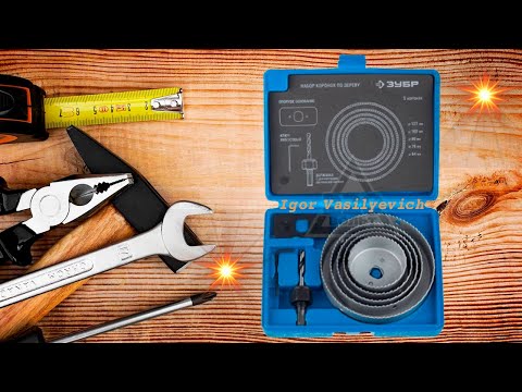 Сверло-коронка по дереву устройство и принцип работы. Видео обзор, тест коронок. Как пользоваться?