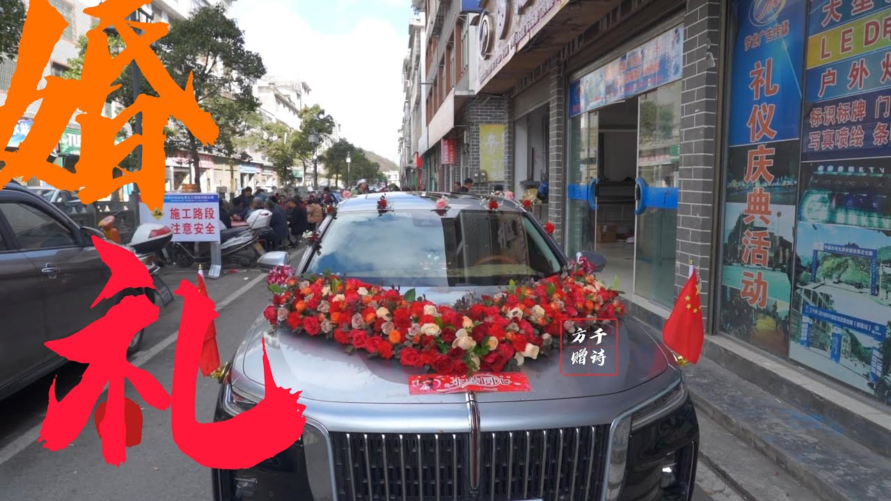 当元旦遇上少数民族婚礼，氛围感直接拉满｜When New Year’s Day Meets Ethnic Minority Wedding, the Atmosphere Is Perfect