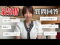 【大切なご報告】車中泊始めて6年目になるので今後について質問回答します!
