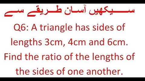 9th general math exercise 1.4 question 6 || class 9