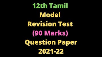 12tn Tamil Model Revision Test Question Paper 2021-22