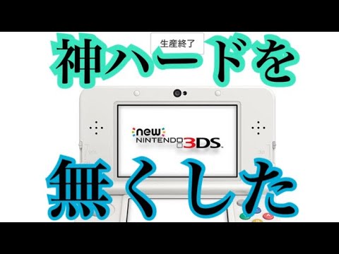 印刷 3ds 無くした