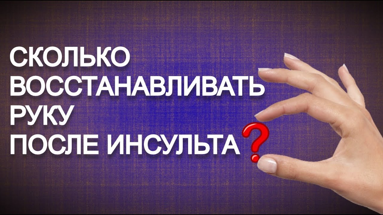гимнастика кисти после перелома лучевой кости. перелом средней фаланги мизинца. растяжка для восстановления мышц. сколько восстанавливаются мышцы. сколько восстанавливается рука.