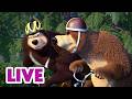 🔴 LIVE! Masha dan Beruang 👧🐻 Terbang Terbawa Angin 💨🚴‍♂️ Kartun anak-anak 🎬 Masha and the Bear
