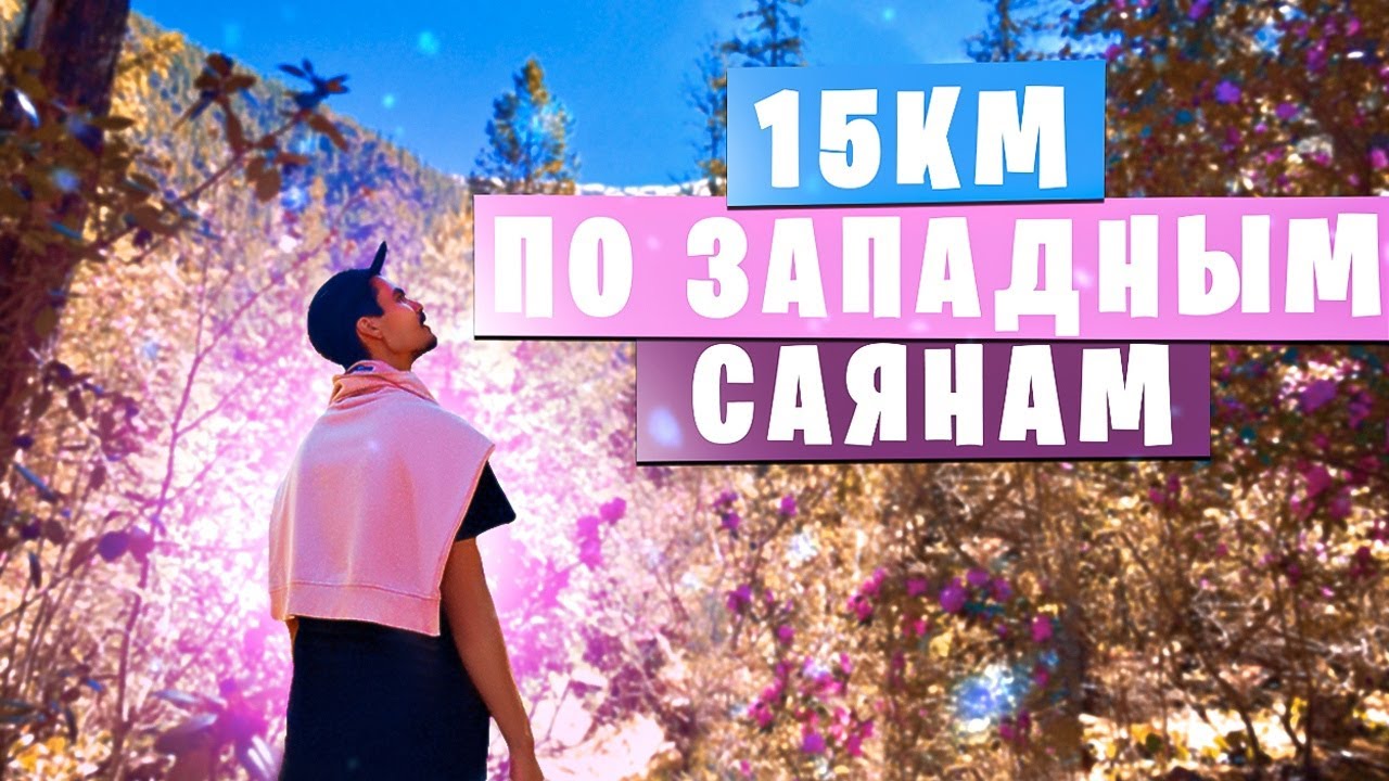 Нурали хребет на машине