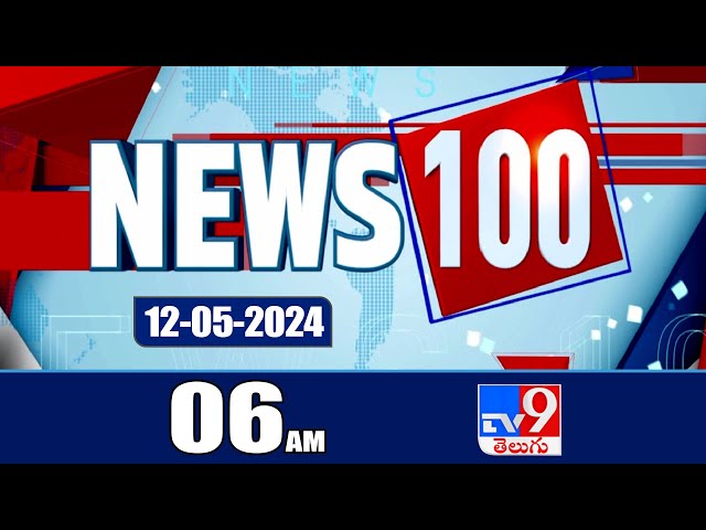 News 100  | Speed News | News Express | 12-05-2024 - TV9 Exclusive class=