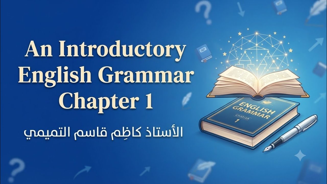 An Introductory English Grammar | Chapter 🔶 ONE | SOPHOMORES