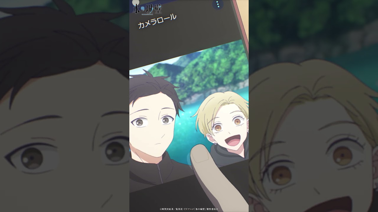 陽太と一緒にいる時の美姫は… | TVアニメ『氷の城壁』第14話-2