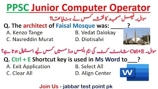 PPSC junior Computer Operator past Paper MCQS ||  preparation for junior computer operator