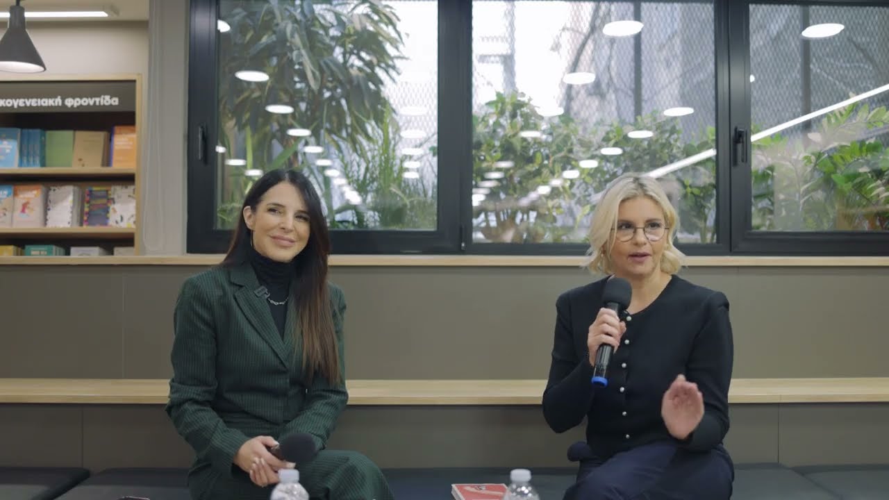 Πώς να θωρακίσουμε την οικογένεια από ναρκισσιστικές συμπεριφορές; | Α.Πασπάλη και Λ. Γιάνναρου